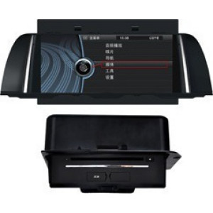 Bmw εργοστασιακή οθόνη - Εργοστασιακη Οθονη Αυτοκινητου - Εργοστασιακή οθόνη για Bmw S.5 (F10) S100 Series BMW ΕΡΓΟΣΤΑΣΙΑΚΗ ΟΘΟΝΗ