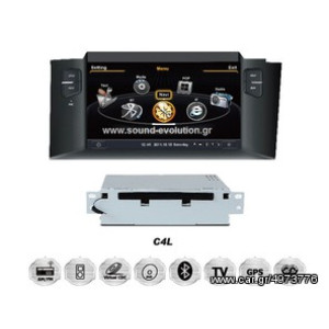 Citroen εργοστασιακή οθόνη - Εργοστασιακη Οθονη Αυτοκινητου - Εργοστασιακή οθόνη για citroen C4 2012 -> CITROEN ΕΡΓΟΣΤΑΣΙΑΚΗ ΟΘΟΝΗ