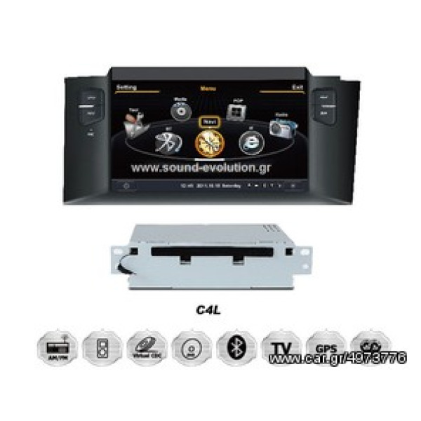 Citroen εργοστασιακή οθόνη - Εργοστασιακη Οθονη Αυτοκινητου - Εργοστασιακή οθόνη για citroen C4 2012 -> CITROEN ΕΡΓΟΣΤΑΣΙΑΚΗ ΟΘΟΝΗ Citroen εργοστασιακή οθόνη - Εργοστασιακη Οθονη Αυτοκινητου - Εργοστασιακή οθόνη για citroen C4 2012 -> CITROEN ΕΡΓΟΣΤΑΣΙΑΚΗ ΟΘΟΝΗ