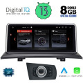 Bmw εργοστασιακή οθόνη - Εργοστασιακη Οθονη Αυτοκινητου - DIGITAL IQ TOP 18971_CPA (10.25'') (CCC) MULTIMEDIA OEM BMW X3 (E83) mod. 2004-2009 Eργοστασιακή οθόνη  BMW X3(E83) 2003-2010