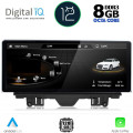 Audi εργοστασιακή οθόνη - Εργοστασιακη Οθονη Αυτοκινητου - DIGITAL IQ TOP 19922_CPA (12.3inc) MULTIMEDIA OEM AUDI Q3 mod. 2011-2019 