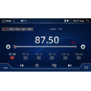 Citroen εργοστασιακή οθόνη - Εργοστασιακη Οθονη Αυτοκινητου - DIGITAL IQ BXD 8087_CPA (9inc) MULTIMEDIA TABLET OEM CITROEN C5-DS5 mod. 2007-2017 (with ORIGINAL NAVI) 