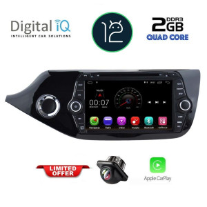 Kia εργοστασιακή οθόνη - Εργοστασιακη Οθονη Αυτοκινητου - DIGITAL IQ MSM 384_CP (7'' DVD) MULTIMEDIA OEM KIA CEED mod. 2012-2018 