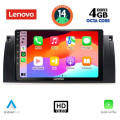 LENOVO SSX 9045_CPA (9inc) MULTIMEDIA TABLET for BMW Series 5 (E39) mod. 1997-2005 | X5 (E53) mod. 1999-2006 LENOVO SSX 9045_CPA (9inc) MULTIMEDIA TABLET for BMW Series 5 (E39) mod. 1997-2005 | X5 (E53) mod. 1999-2006