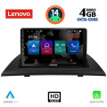 LENOVO SSX 9058_CPA (9inc) MULTIMEDIA TABLET for BMW X3 (E83) mod. 2003-2010 LENOVO SSX 9058_CPA (9inc) MULTIMEDIA TABLET for BMW X3 (E83) mod. 2003-2010