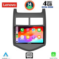Chevrolet εργοστασιακή οθόνη - Εργοστασιακη Οθονη Αυτοκινητου - LENOVO SSX 9074_GPS (9inc) CHEVROLET AVEO mod.2011 και άνω ΕΡΓΟΣΤΑΣΙΑΚΗ ΟΘΟΝΗ
