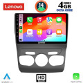 Citroen εργοστασιακή οθόνη - Εργοστασιακη Οθονη Αυτοκινητου - LENOVO SSX 9085_CPA (10inc) MULTIMEDIA TABLET OEM CITROEN C4 -DS4 mod. 2011-2018 Citroen εργοστασιακή οθόνη - Εργοστασιακη Οθονη Αυτοκινητου - LENOVO SSX 9085_CPA (10inc) MULTIMEDIA TABLET OEM CITROEN C4 -DS4 mod. 2011-2018