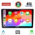 Citroen εργοστασιακή οθόνη - Εργοστασιακη Οθονη Αυτοκινητου - LENOVO SSX 9086_CPA (10inc) MULTIMEDIA TABLET OEM CITROEN C4 - DS4 mod. 2018> 
