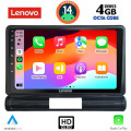 Citroen εργοστασιακή οθόνη - Εργοστασιακη Οθονη Αυτοκινητου - LENOVO SSX 9093_CPA (10inc) MULTIMEDIA TABLET OEM CITROEN C3 - DS3 mod. 2016> Citroen εργοστασιακή οθόνη - Εργοστασιακη Οθονη Αυτοκινητου - LENOVO SSX 9093_CPA (10inc) MULTIMEDIA TABLET OEM CITROEN C3 - DS3 mod. 2016>