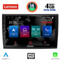 LENOVO SSX 9136_CPA (9inc) MULTIMEDIA TABLET for FIAT BRAVO mod. 2007>