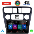 LENOVO SSX 9181_CPA (9inc) MULTIMEDIA TABLET for HONDA ACCORD COUPE mod. 1998-2004 LENOVO SSX 9181_CPA (9inc) MULTIMEDIA TABLET for HONDA ACCORD COUPE mod. 1998-2004
