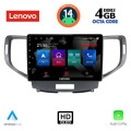 LENOVO SSX 9183_CPA (9inc) MULTIMEDIA TABLET for HONDA ACCORD mod. 2008-2013