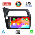 LENOVO SSX 9189_CPA (9inc) MULTIMEDIA TABLET for HONDA CIVIC 3D-5D mod. 2006-2012
