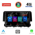 LENOVO SSX 9191_CPA (9inc) MULTIMEDIA TABLET for HONDA CIVIC mod. 2016> LENOVO SSX 9191_CPA (9inc) MULTIMEDIA TABLET for HONDA CIVIC mod. 2016>