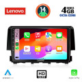 LENOVO SSX 9191_CPA (9inc) MULTIMEDIA TABLET for HONDA CIVIC mod. 2016> LENOVO SSX 9191_CPA (9inc) MULTIMEDIA TABLET for HONDA CIVIC mod. 2016>