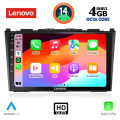 LENOVO SSX 9197_CPA (9inc) MULTIMEDIA TABLET for HONDA CRV mod. 2006-2012 LENOVO SSX 9197_CPA (9inc) MULTIMEDIA TABLET for HONDA CRV mod. 2006-2012
