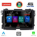LENOVO SSX 9201_CPA (9inc) MULTIMEDIA TABLET for HONDA HRV mod. 2015-2021 LENOVO SSX 9201_CPA (9inc) MULTIMEDIA TABLET for HONDA HRV mod. 2015-2021