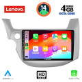 LENOVO SSX 9211_CPA (10inc) MULTIMEDIA TABLET for HONDA JAZZ mod. 2008-2012 LENOVO SSX 9211_CPA (10inc) MULTIMEDIA TABLET for HONDA JAZZ mod. 2008-2012