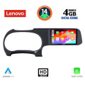 LENOVO SSX 9225_CPA (9inc) MULTIMEDIA TABLET for HYUNDAI i10 mod. 2020> LENOVO SSX 9225_CPA (9inc) MULTIMEDIA TABLET for HYUNDAI i10 mod. 2020>
