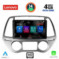 LENOVO SSX 9227_CPA CLIMA (9inc) MULTIMEDIA TABLET for HYUNDAI i20 mod. 2008-2012 LENOVO SSX 9227_CPA CLIMA (9inc) MULTIMEDIA TABLET for HYUNDAI i20 mod. 2008-2012