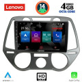 LENOVO SSX 9228_CPA A/C (9inc) MULTIMEDIA TABLET for HYUNDAI i20 mod. 2008-2012 LENOVO SSX 9228_CPA A/C (9inc) MULTIMEDIA TABLET for HYUNDAI i20 mod. 2008-2012