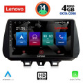 LENOVO SSX 9244_CPA (9inc) MULTIMEDIA TABLET for HYUNDAI TUSCON mod. 2019> LENOVO SSX 9244_CPA (9inc) MULTIMEDIA TABLET for HYUNDAI TUSCON mod. 2019>