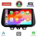LENOVO SSX 9244_CPA (9inc) MULTIMEDIA TABLET for HYUNDAI TUSCON mod. 2019> LENOVO SSX 9244_CPA (9inc) MULTIMEDIA TABLET for HYUNDAI TUSCON mod. 2019>