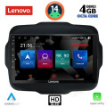 LENOVO SSX 9290_CPA (9inc) MULTIMEDIA TABLET for JEEP RENEGADE mod. 2014> LENOVO SSX 9290_CPA (9inc) MULTIMEDIA TABLET for JEEP RENEGADE mod. 2014>
