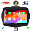 LENOVO SSX 9290_CPA (9inc) MULTIMEDIA TABLET for JEEP RENEGADE mod. 2014> LENOVO SSX 9290_CPA (9inc) MULTIMEDIA TABLET for JEEP RENEGADE mod. 2014>
