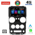 Jeep εργοστασιακή οθόνη - Εργοστασιακη Οθονη Αυτοκινητου - LENOVO SSX 9293_CPA (9inc) MULTIMEDIA TABLET OEM JEEP WRANGLER mod. 2006-2011 Jeep εργοστασιακή οθόνη - Εργοστασιακη Οθονη Αυτοκινητου - LENOVO SSX 9293_CPA (9inc) MULTIMEDIA TABLET OEM JEEP WRANGLER mod. 2006-2011