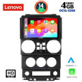 Jeep εργοστασιακή οθόνη - Εργοστασιακη Οθονη Αυτοκινητου - LENOVO SSX 9294_CPA (9inc) MULTIMEDIA TABLET OEM JEEP WRANGLER mod. 2006-2011 Jeep εργοστασιακή οθόνη - Εργοστασιακη Οθονη Αυτοκινητου - LENOVO SSX 9294_CPA (9inc) MULTIMEDIA TABLET OEM JEEP WRANGLER mod. 2006-2011