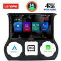 LENOVO SSX 9295_CPA (10inc) MULTIMEDIA TABLET for JEEP WRANGLER mod. 2011-2014 LENOVO SSX 9295_CPA (10inc) MULTIMEDIA TABLET for JEEP WRANGLER mod. 2011-2014