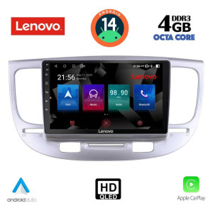Kia εργοστασιακή οθόνη - Εργοστασιακη Οθονη Αυτοκινητου - LENOVO SSX 9313_GPS (9inc) KIA RIO mod.2005-2011 ΕΡΓΟΣΤΑΣΙΑΚΗ ΟΘΟΝΗ 