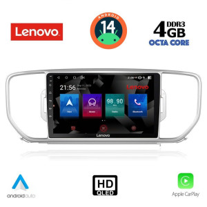 Kia εργοστασιακή οθόνη - Εργοστασιακη Οθονη Αυτοκινητου - LENOVO SSX 9326_GPS (9inc) KIA SPORTAGE mod.2016-2018 ΕΡΓΟΣΤΑΣΙΑΚΗ ΟΘΟΝΗ 