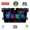 LENOVO SSX 9389_CPA (9inc) MULTIMEDIA TABLET for MAZDA CX7 mod. 2006-2012 LENOVO SSX 9389_CPA (9inc) MULTIMEDIA TABLET for MAZDA CX7 mod. 2006-2012