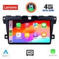 LENOVO SSX 9389_CPA (9inc) MULTIMEDIA TABLET for MAZDA CX7 mod. 2006-2012 LENOVO SSX 9389_CPA (9inc) MULTIMEDIA TABLET for MAZDA CX7 mod. 2006-2012