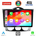 LENOVO SSX 9394_CPA (9inc) MULTIMEDIA TABLET for MAZDA RX8 mod. 2001-2008 LENOVO SSX 9394_CPA (9inc) MULTIMEDIA TABLET for MAZDA RX8 mod. 2001-2008