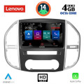 LENOVO SSX 9429_CPA (10inc) MULTIMEDIA TABLET for MERCEDES VITO – VIANO (W447) mod. 2015> LENOVO SSX 9429_CPA (10inc) MULTIMEDIA TABLET for MERCEDES VITO – VIANO (W447) mod. 2015>