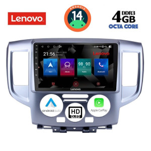 Nissan εργοστασιακή οθόνη - Εργοστασιακη Οθονη Αυτοκινητου - LENOVO SSX 9458_CPA (9inc) MULTIMEDIA TABLET OEM NISSAN NV 200 mod. 2009> 