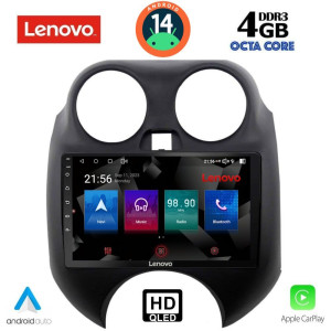 Nissan εργοστασιακή οθόνη - Εργοστασιακη Οθονη Αυτοκινητου - LENOVO SSX 9459_CPA (9inc) MULTIMEDIA TABLET OEM NISSAN MICRA mod. 2010-2014 