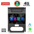 Nissan εργοστασιακή οθόνη - Εργοστασιακη Οθονη Αυτοκινητου - LENOVO SSX 9477_CPA (10inc) MULTIMEDIA TABLET OEM NISSAN XTRAIL mod. 2007-2013 
