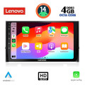 Skoda εργοστασιακή οθόνη - Εργοστασιακη Οθονη Αυτοκινητου - LENOVO SSX 9584_CPA (10inc) MULTIMEDIA TABLET OEM SKODA KAROQ - KODIAK mod. 2016> 