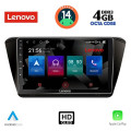 LENOVO SSX 9605_CPA (10inc) MULTIMEDIA TABLET for SKODA SUPERB mod. 2015>
