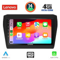 Suzuki εργοστασιακή οθόνη - Εργοστασιακη Οθονη Αυτοκινητου - LENOVO SSX 9686_CPA (9inc) MULTIMEDIA TABLET OEM SUZUKI SWIFT mod. 2017> 
