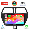 LENOVO SSX 9689_GPS (9inc) SUZUKI SX4 S-CROSS mod.2014 και άνω ΕΡΓΟΣΤΑΣΙΑΚΗ ΟΘΟΝΗ LENOVO SSX 9689_GPS (9inc) SUZUKI SX4 S-CROSS mod.2014 και άνω ΕΡΓΟΣΤΑΣΙΑΚΗ ΟΘΟΝΗ