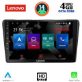 LENOVO SSX 9704_CPA (9inc) MULTIMEDIA TABLET for TOYOTA AVENSIS (T25) mod. 2003-2009 LENOVO SSX 9704_CPA (9inc) MULTIMEDIA TABLET for TOYOTA AVENSIS (T25) mod. 2003-2009