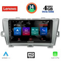LENOVO SSX 9726_CPA (9inc) MULTIMEDIA TABLET for TOYOTA PRIUS mod. 2009-2015
