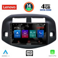LENOVO SSX 9732_CPA (10inc) MULTIMEDIA TABLET for TOYOTA RAV 4 mod. 2006-2012 LENOVO SSX 9732_CPA (10inc) MULTIMEDIA TABLET for TOYOTA RAV 4 mod. 2006-2012