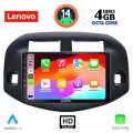LENOVO SSX 9732_CPA (10inc) MULTIMEDIA TABLET for TOYOTA RAV 4 mod. 2006-2012 LENOVO SSX 9732_CPA (10inc) MULTIMEDIA TABLET for TOYOTA RAV 4 mod. 2006-2012