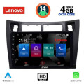 LENOVO SSX 9736_CPA (9inc) MULTIMEDIA TABLET for TOYOTA YARIS mod. 2006-2011